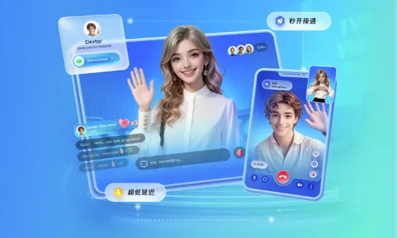 视频通话的 200 毫秒里发生了什么