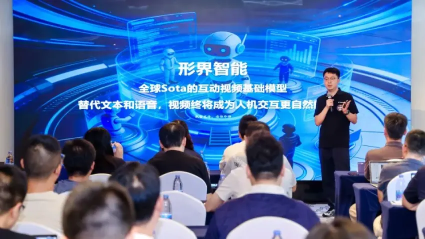 数美科技携手形界智能，共建AI实时视频生成新生态