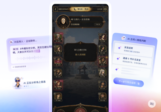 ZEGO游戏AI互动解决方案：三大场景让AI真正参与游戏全过程